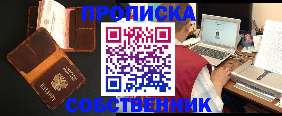 регистрация для дет. сада в Смоленске