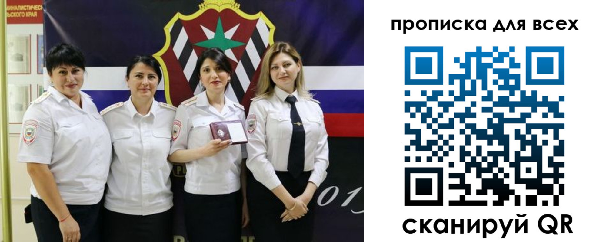 где прописаться в Смоленске