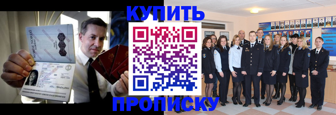 регистрация для дет. сада в Смоленске
